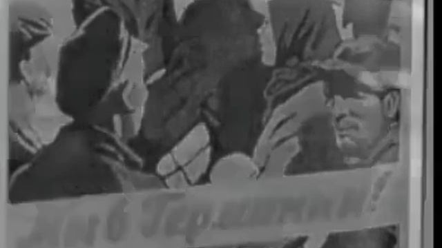 «Город переживший войну»