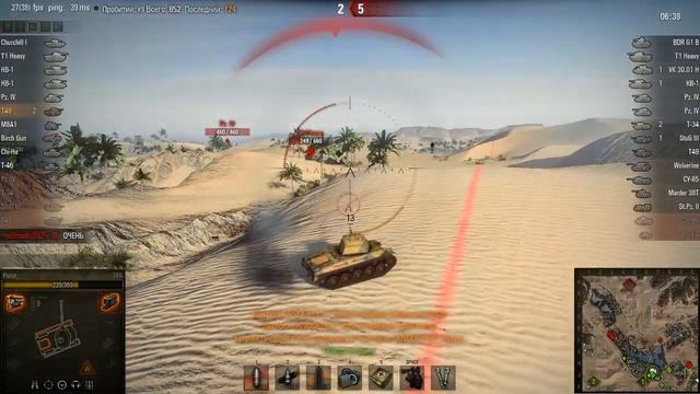 Т49 полный слив союзников