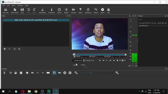 شرح برنامج Shotcut للاجهزه الضعيفه طريقك لتعلم ال الدرس الاول مونتاج