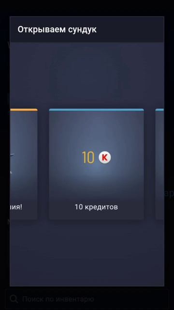 бесплатные кредиты Warface