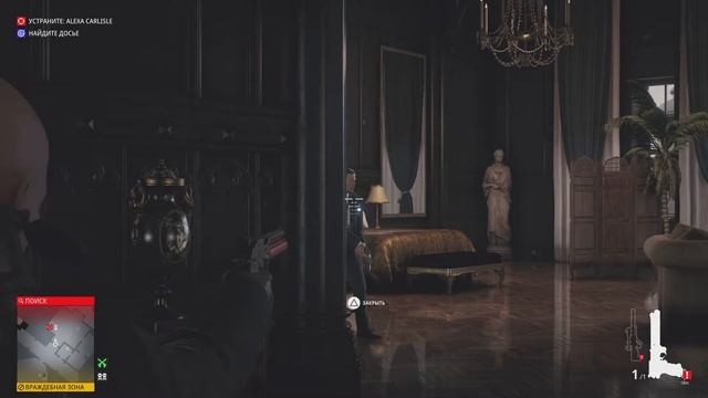 HITMAN 3. Дартмур. Классика.