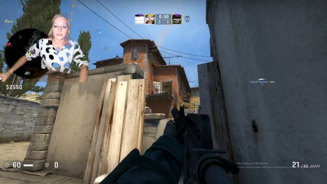 Mama-noob играет в Conter Strike на карте Inferno