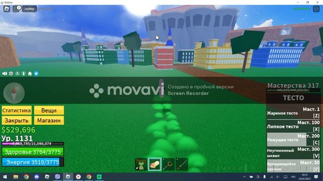 шовкейс теста и я получаю в2 акулу