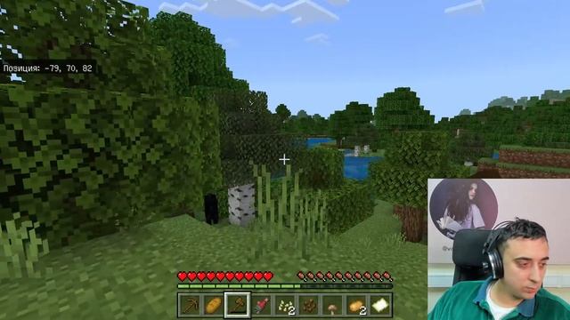 Играем в Only Up и Geometry Dash | Саня Эбонит