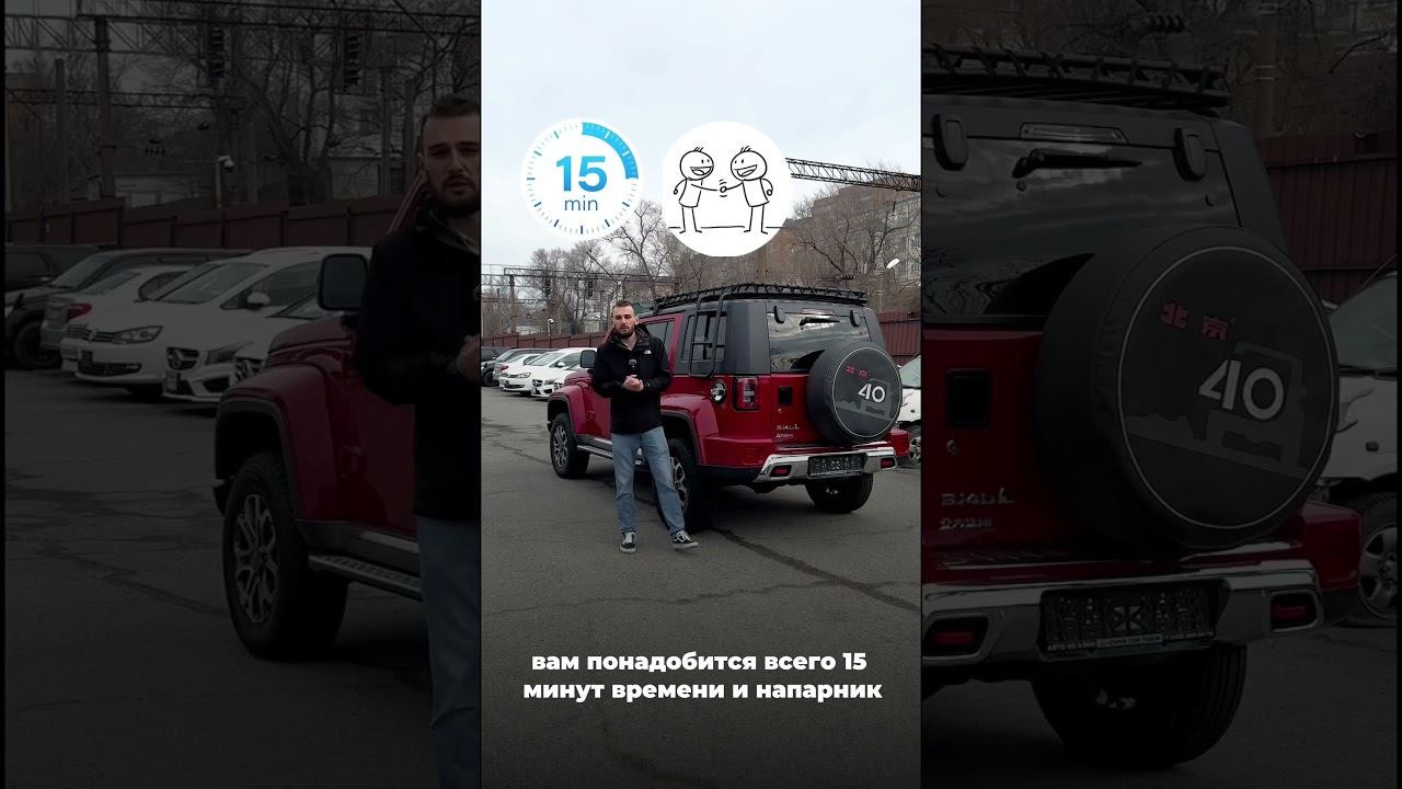 BAIC BJ40 - замена Rubicon?? Подписывайся на наши социальные сети! Ссылки в шапке профиля #auto