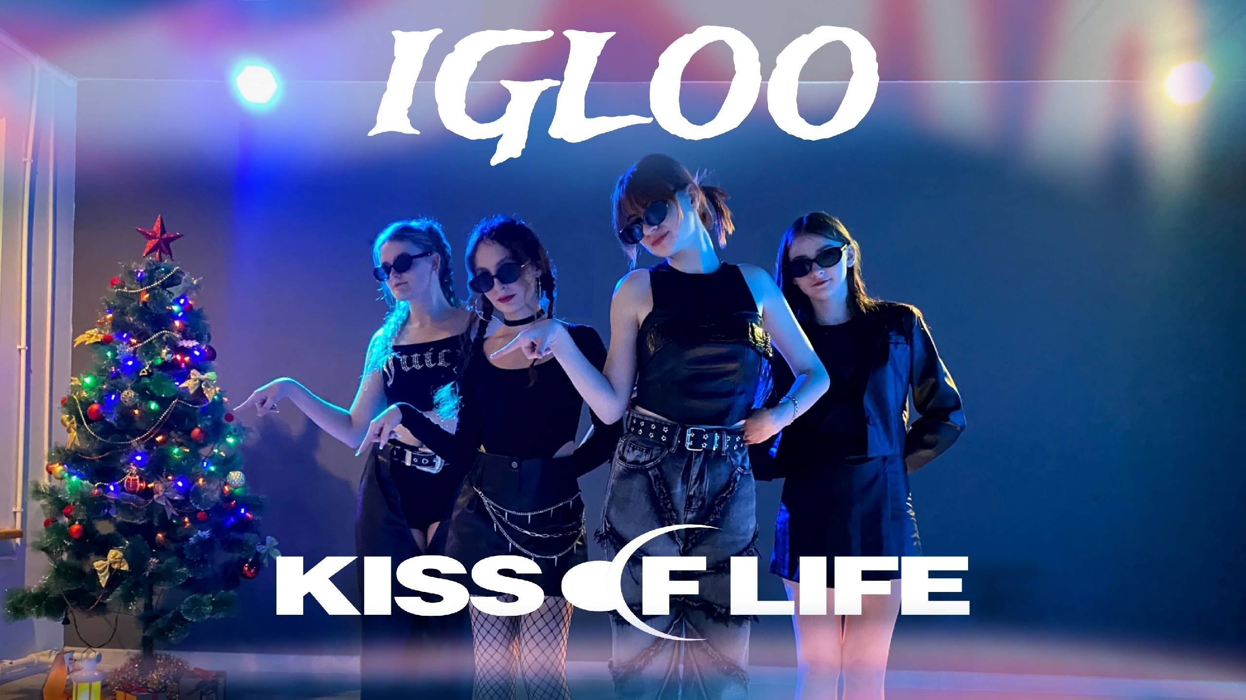 [KPOP COVER] KISS OF LIFE (키스 오브 라이프) 'Igloo' | DANCE COVER By Blue Blood