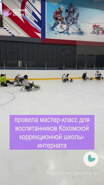 Мастер-класс в г. Иваново