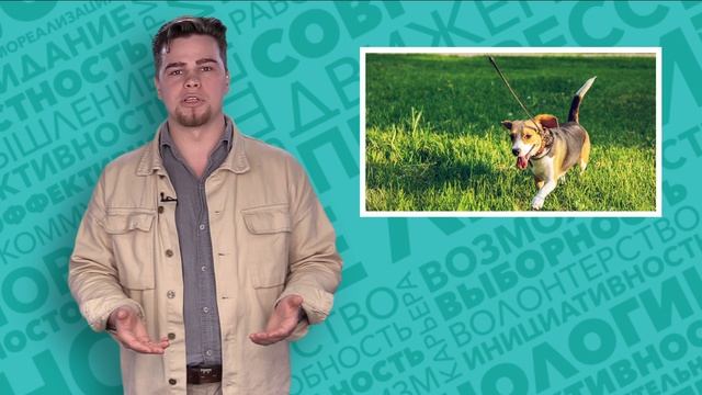 Новый подкаст