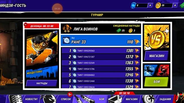 19 февраля 2024 г.