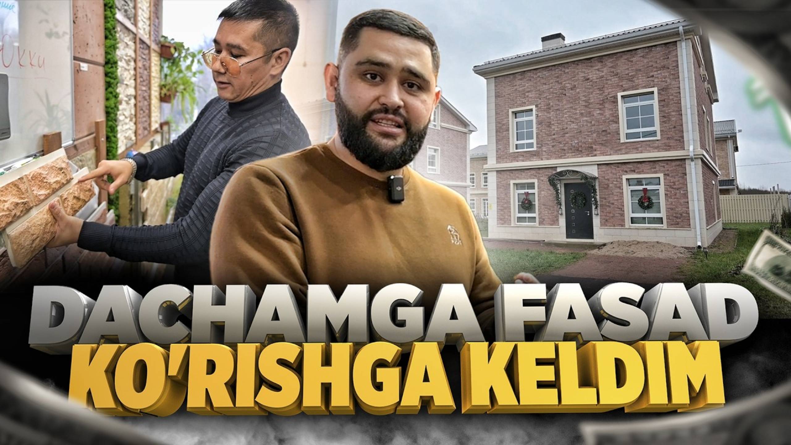 DACHAMGA FASAD KO'RISHGA KELDIM