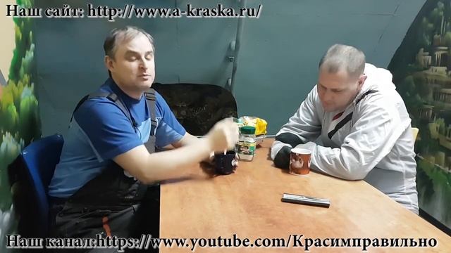 Красим правильно