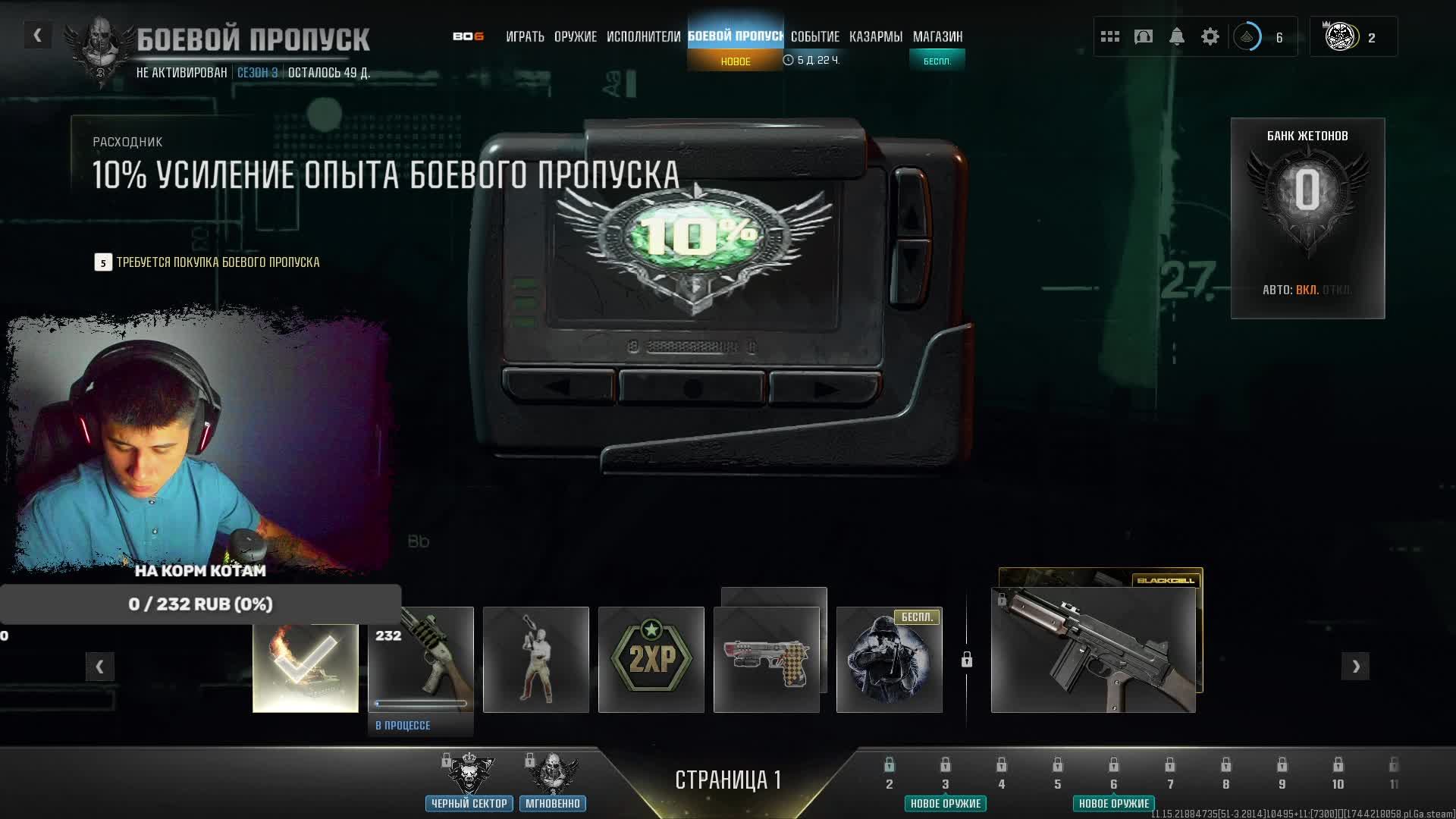 Call Of Duty Warzone  JACK