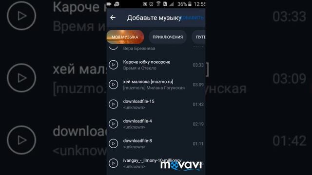 Как делать монтаж на Mamovi Clips