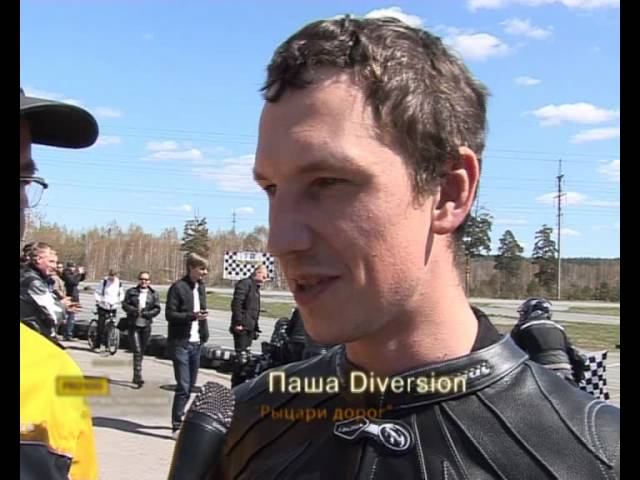 Минибайки, трасса г. Полевской