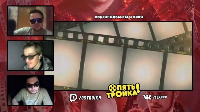 БЛАДШОТ - 