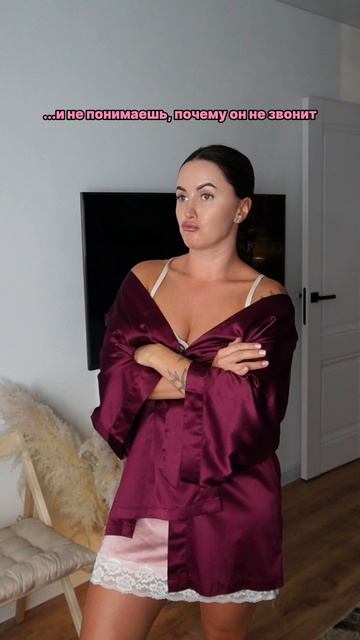 Значит не любит...