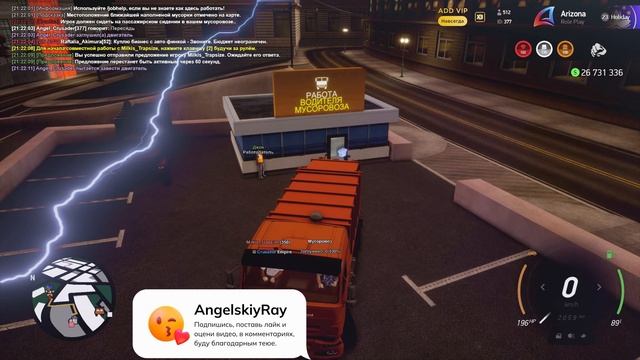 Мусорщики ожили, всё интересное в чате, смотри до конца! | Arizona Holiday