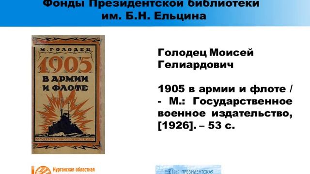 22.01. События 