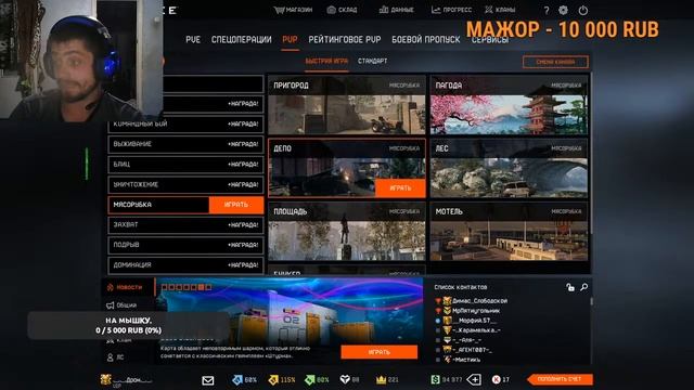 пУТЬ К ПЕРВОЙ ЛИГЕ Warface Рм-2.0 пинкоды каждые 10 лайков спасибо