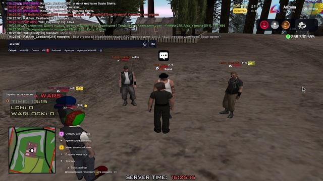 неправильное время вмц х1