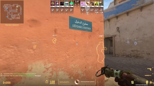CS2 (FACEit PRO) Petus1ro Easiest De_mirage Kill Ever