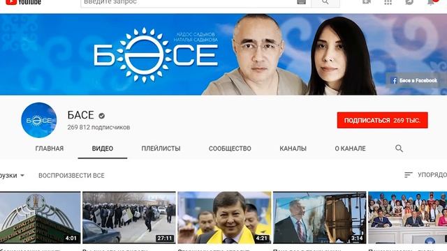 Караганда. Итоги