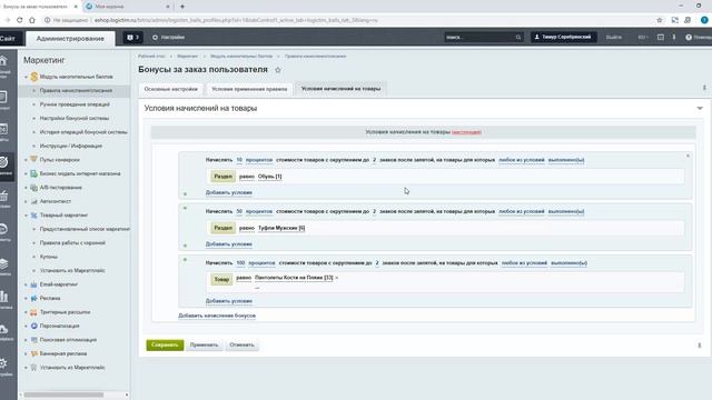 Edcc685b32b6f79655fe5a7bf7ac037b