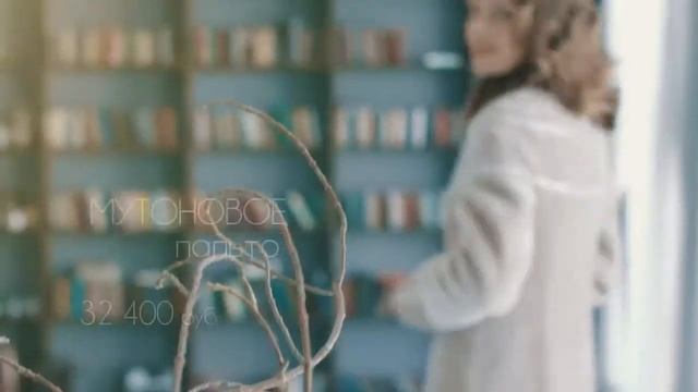 Фэшн-ролик, студийный. Новая коллекция мутоновых шуб. ISTNOVA