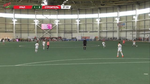 АФ Урал (Екатеринбург) Vs Строитель-светлые (Набережные Челны) 20.03.2025г.