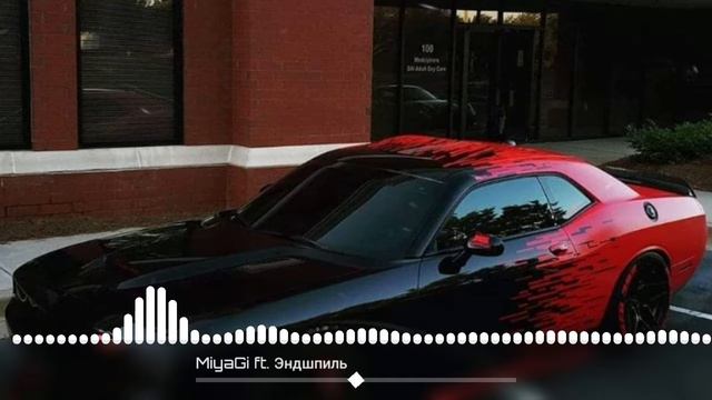 Miyagi Ft. - Бадабум