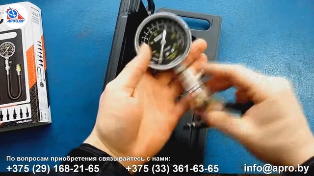 Компрессометр стандартный в кейсе для бензиновых двигателей YATO YT-7302