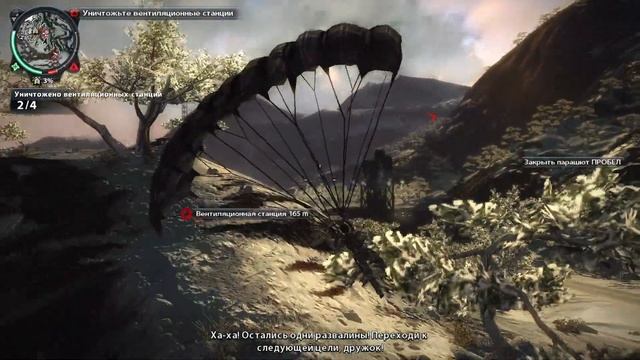 Just Cause 2 ПРОХОЖДЕНИЕ БЕЗ БОЛТОВНИ RUS. #7 