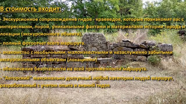 Сбор на экскурсию 25. 08. 19 Новороссийск