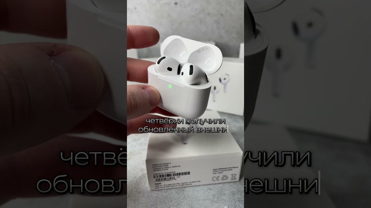 AirPods 4 Platinum            ❗️Лучшее качество❗️Для заказа, пишите нам в группу TG и INSTAGRAM