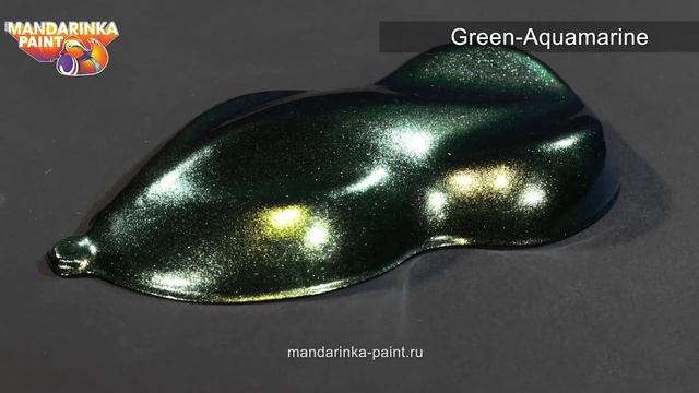 Хамелеон  Yellow Green Aquamarine