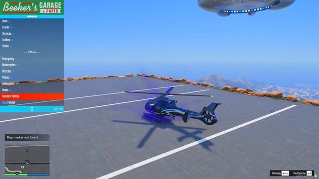 КАК ДАЛЕКО СУПЕР ТЕСЛА СМОЖЕТ ПРОЕХАТЬ ПО СЛОМАННОЙ ДОРОГЕ? ЭКСПЕРИМЕНТЫ ГТА 5