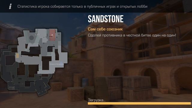 стандофф 2 9 сезон!!!!!! новый режим