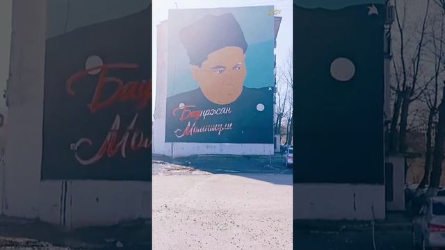 Огромный портрет Бауыржана Момышулы появился на фасаде дома в Экибастузе