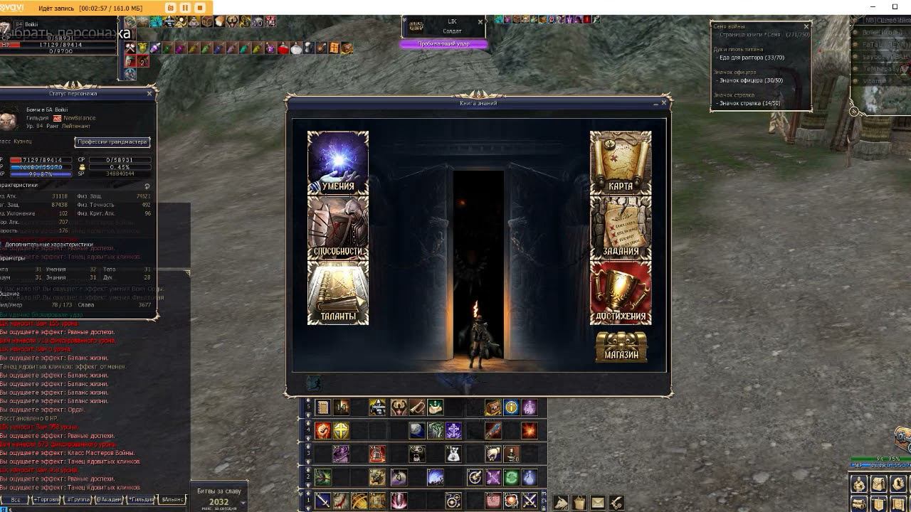 ScreenCaptureProject18