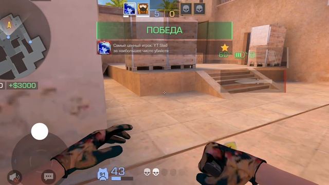 Апнул феникса