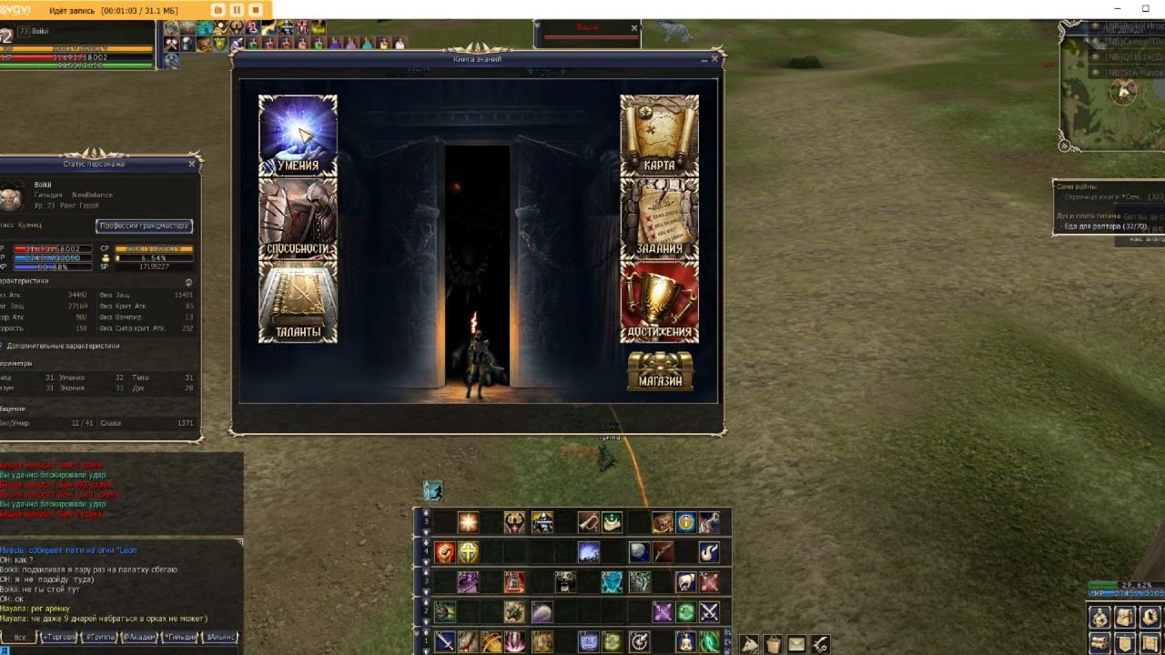 ScreenCaptureProject17