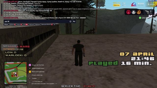 Неправильное время+неприезд х2