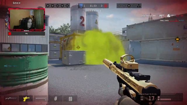 🦞Warface: Зло не дремлет😈