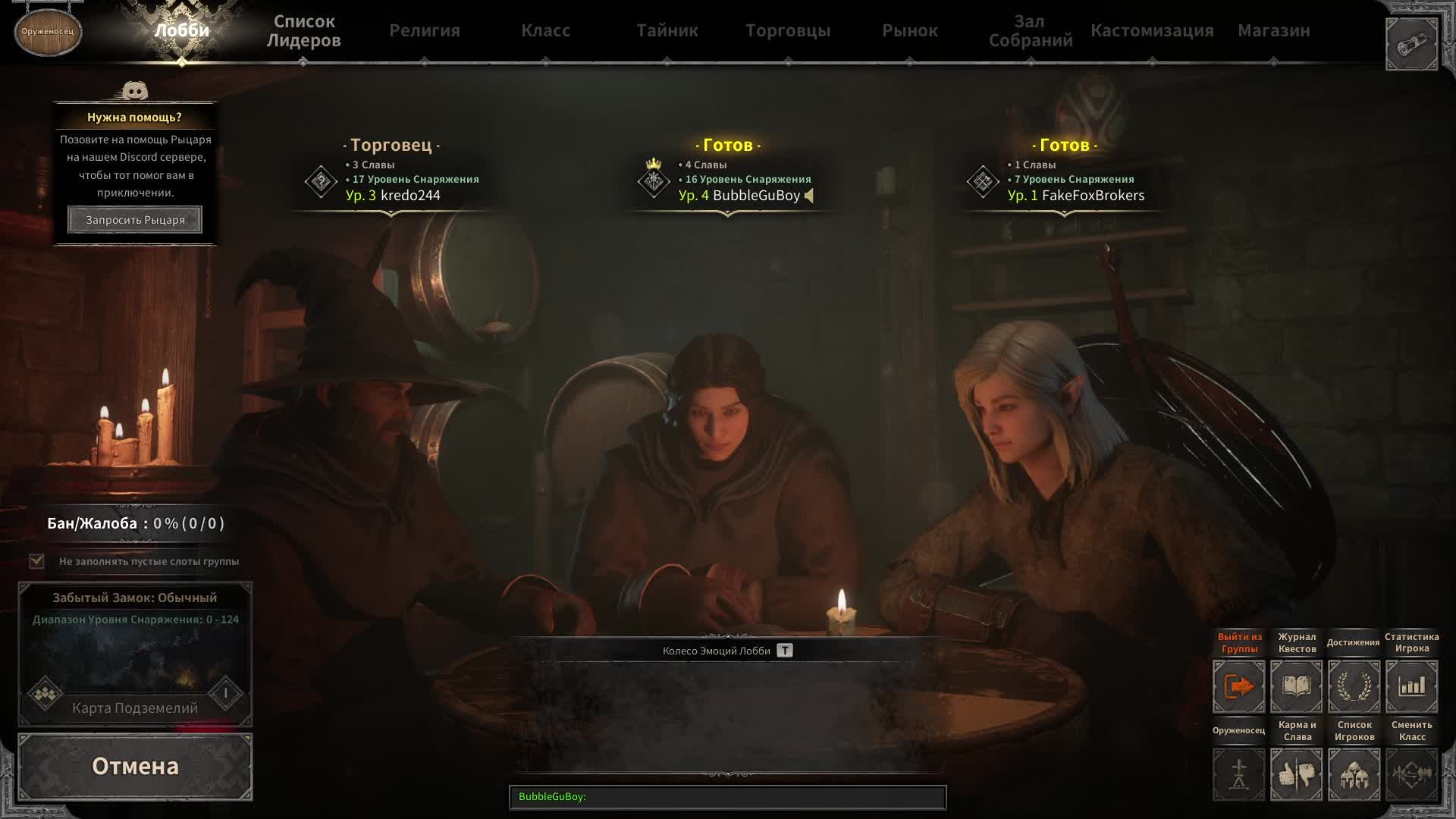 #Dark And Darker#И снова подземелья#Ну что новый сезон#