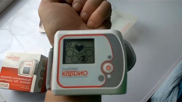 KARDIO - аппарат который корректирует артериальное давление