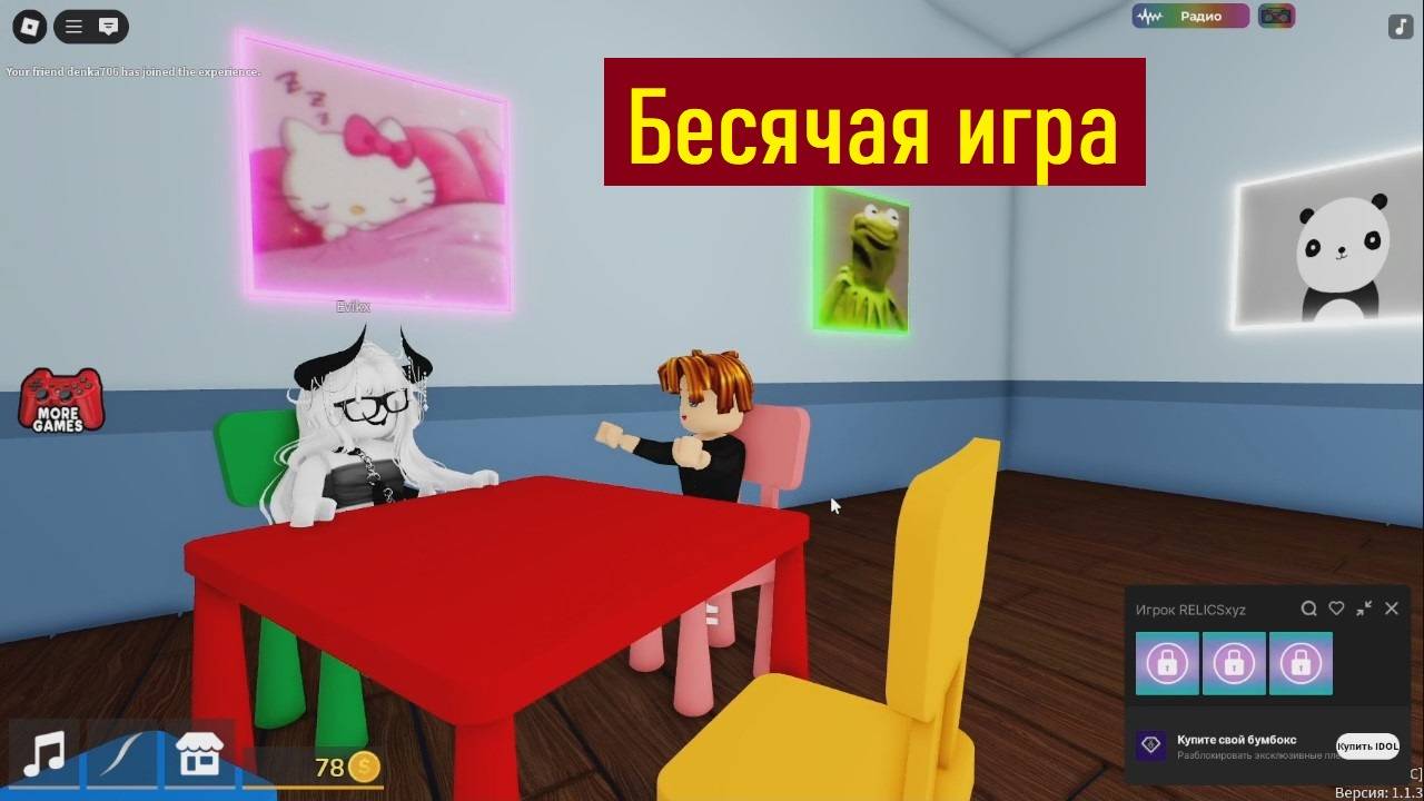 TeamWorkPuzzles