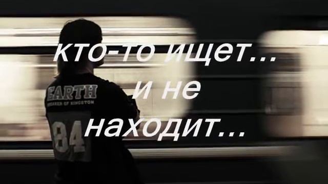 метро