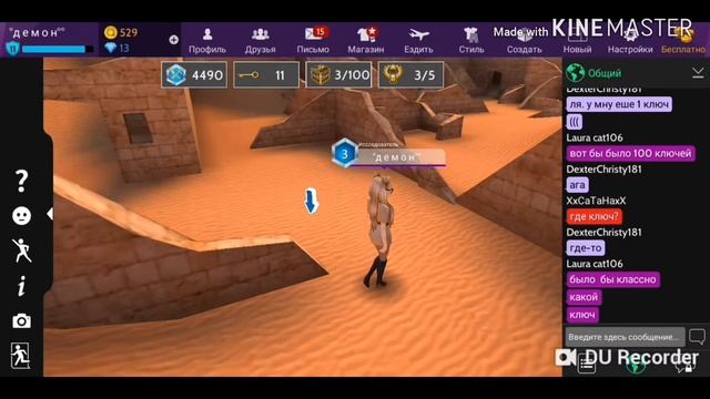 Где найти все 5 скарабеев в египетских приключения?!? Покажу. [авакин лайф]