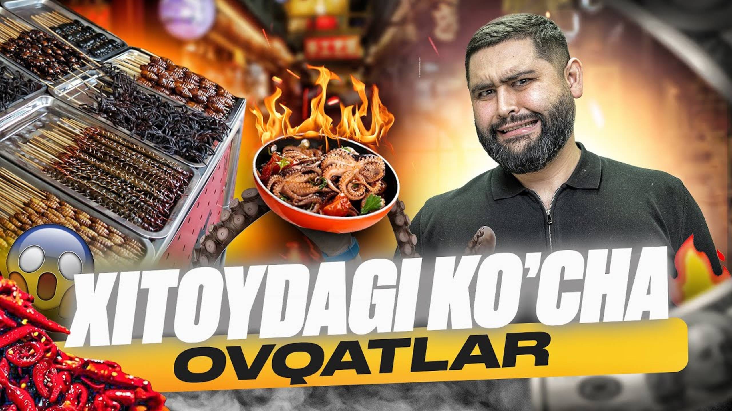 XITOYDAGI KO'CHA TAOMLARI 😱