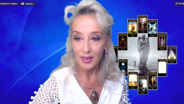 Мастер Луча (Дриада) осень 2020. 1-2 Теория и методология Лучей Миссии